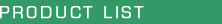 Product List